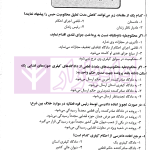 مجموعه آزمون های مرکز وکلای قوه قضاییه | قرائی