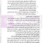 آیین دادرسی کیفری در 4گام | دکتر ملاکریمی