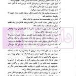آیین دادرسی کیفری در 4گام | دکتر ملاکریمی