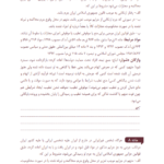 قانون مجازات اسلامی تحریری (مطابق آخرین اصلاحات و الحاقات تا سال 1400) (سیمی) | چتر دانش