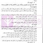 آیین دادرسی مدنی در 4گام | گودرزی