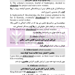 1100 واژه تافل دکتری | رمضانی
