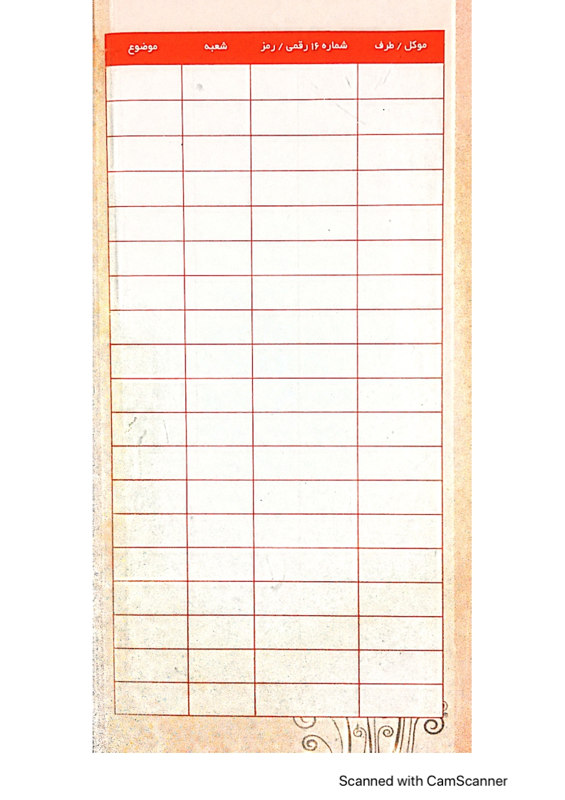 blank