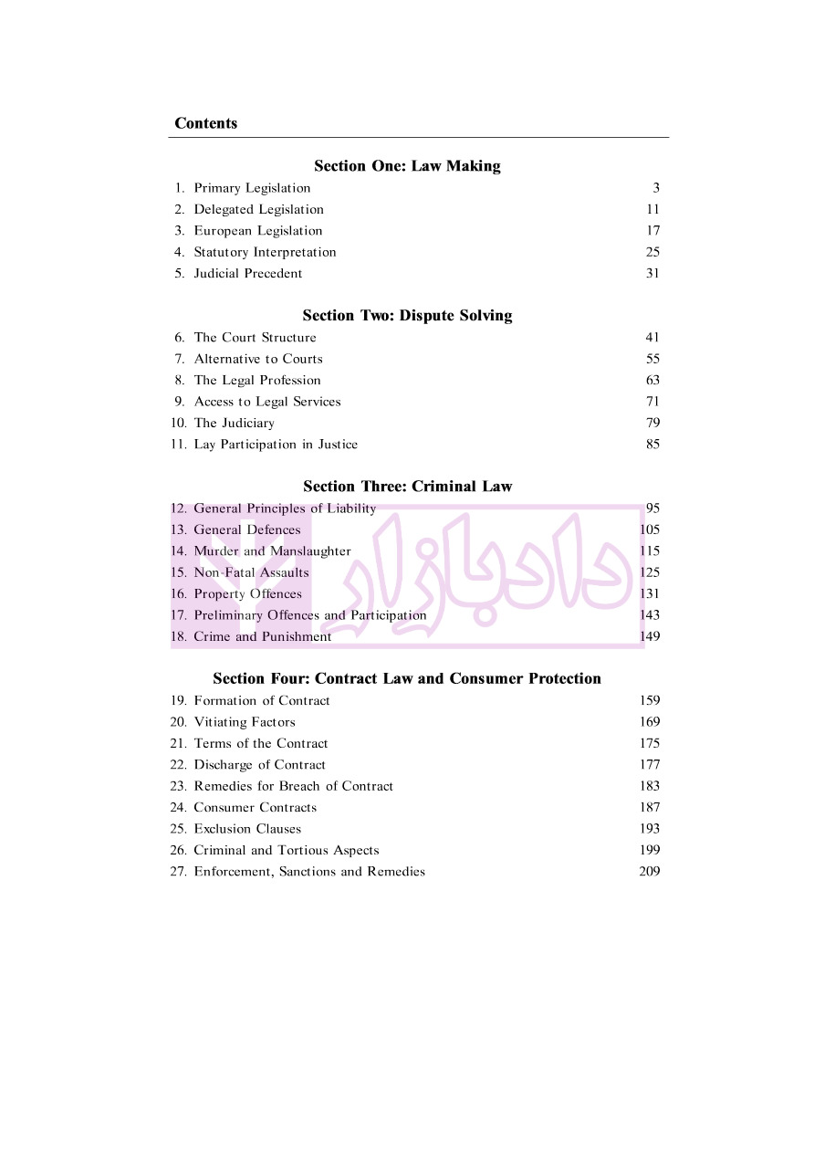 متون دانشگاهی حقوق a level and as level law (متن انگلیسی) | مارتین هانت