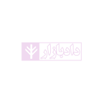 اصول الاستنباط دانشگاهی | شب خیز