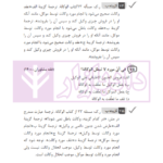 مجموعه پرسش های چهارگزینه ای متون فقه وکالت (ویژه آزمون کانون وکلا) | بنی صدر