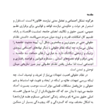 عقود و معاملات (1) در قانون و رویه قضایی | دادگستری استان تهران