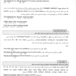 مرجع جامع آزمون تافل دکتری | دکتر عبادی و دکتر نژاد قنبر