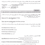 مرجع جامع آزمون تافل دکتری | دکتر عبادی و دکتر نژاد قنبر