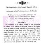 the constitution of Islamic republic of Iran (قانون اساسی به زبان انگلیسی) | معاونت ریاست جمهوری