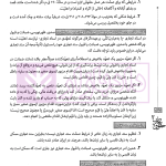 مجموعه دو جلدی آموزش جامع حقوق تجارت (جلد شومیز) | دکتر توکلی