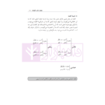 مختصر زبان عربی (ویژه دانشجویان حقوق برای آشنایی زبان عربی) | رحیمی