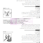 یادگیری 504 واژه ضروری (روش جدید تصویر سازی ذهنی) کارشناسی ارشد-دکتری | مدرسان شریف