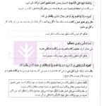 متون فقه وکالت (ویژه آزمون کانون وکلای دادگستری) | دکتر معیر محمدی