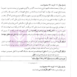 متون فقه وکالت (ویژه آزمون کانون وکلای دادگستری) | دکتر معیر محمدی