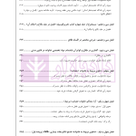 راهنمای نگارش حقوقی (دعاوی راجع به خانواده) | اخترنیا