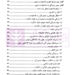 اصول حاکم بر طرح دعوی و فرآیند رسیدگی به آن در دیوان عدالت اداری | دلاوری