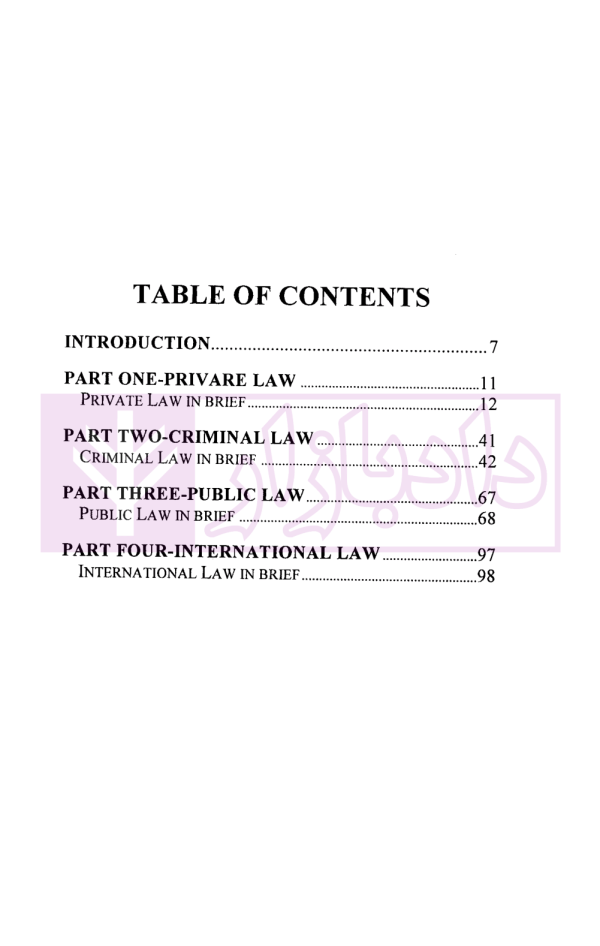 مختصر متون حقوقی دانشگاهی (متن انگلیسی) | دکتر صلح چی و دکتر باباخانی