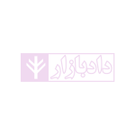 مسئولیت متصدی حمل و نقل چند وجهی یا مرکب کالا در حقوق تجارت بین الملل | رودیجانی