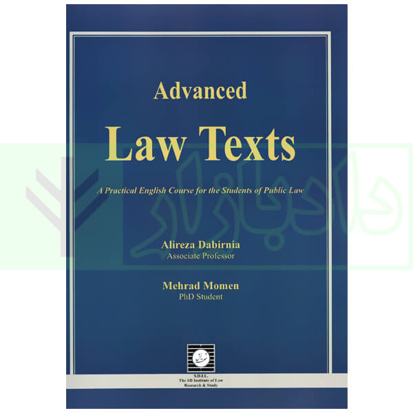 Advanced Law Texes | دکتر دبیرنیا و مومن