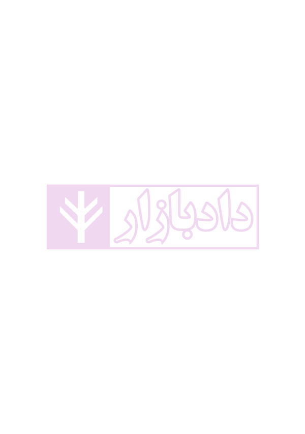 نحوه رسیدگی به دعاوی خانواده 2 (نفقه، حضانت و فرزند خواندگی) | مهری