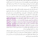 نحوه رسیدگی به دعاوی خانواده 2 (نفقه، حضانت و فرزند خواندگی) | مهری