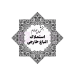 جامع قوانین و مقررات ثبت اسناد و املاک | هوشیار