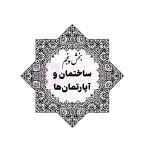 جامع قوانین و مقررات ثبت اسناد و املاک | هوشیار