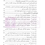 اسناد رسمی با حق استرداد | هاشم پور