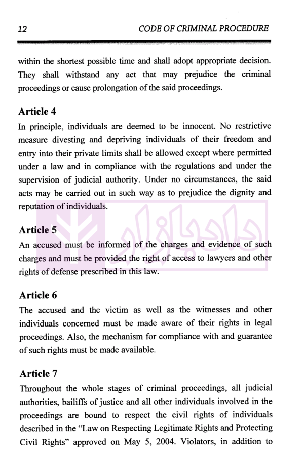 Code of criminal procedure (قانون آیین دادرسی کیفری به زبان انگلیسی)