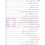 مالیه عمومی | دکتر کریمی