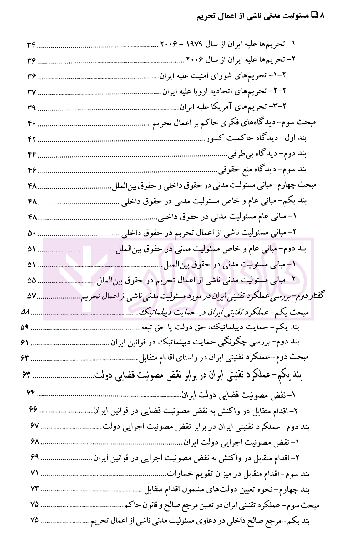 blank