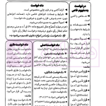 ساده بگم فرمولاسیون آیین دادرسی مدنی در نظم تطبیقی | دکتر فلاح