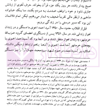 از قضاوت تا وزارت (مصاحبه با سیدعلیرضا آوایی) | قوه قضاییه