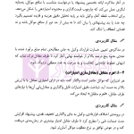 راهنمای کاربردی مهارت مذاکره حقوقی | سالاریه