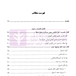 پداگوژی تمثیلی-تصویری حقوق جزای عمومی 1 | دکتر حسن زاده