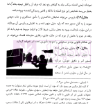 پداگوژی تمثیلی-تصویری حقوق جزای عمومی 1 | دکتر حسن زاده