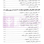 آموزش نگارش حقوقی با هوش مصنوعی (برای وکلا دادگستری و حقوقدانان) | علوی