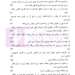 پرداخت های ارزی در قراردادها | دکتر قربانیان