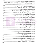 از ثبت سفارش تا رفع تعهدات ارزی | دکتر یوسفی