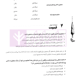 تالیف نامه حقوق مدنی | مهدی زارعی
