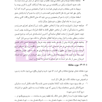 آشنایی با نحوه نگارش قراردادهای پرکاربردی ملکی | دکتر منصوری