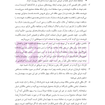 آشنایی با نحوه نگارش قراردادهای پرکاربردی ملکی | دکتر منصوری