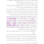 آشنایی با نحوه نگارش قراردادهای پرکاربردی ملکی | دکتر منصوری