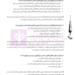 تالیف نامه حقوق اساسی | دکتر خدیمی