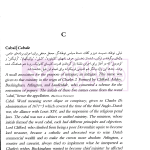 ترمینولوژی | دکتر یوسف زاده