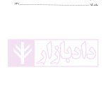 تفسیر کاربردی قانون الزام به ثبت رسمی معاملات اموال غیر منقول | معاونت منابع انسانی قوه قضاییه