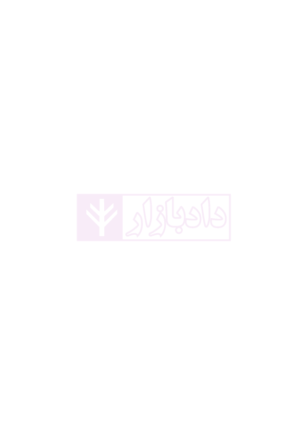 حواشی و مستندات سوالات آزمون وکالت مرکز وکلای قوه قضائیه | هوشیار