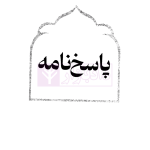 20 روز 20 آزمون (متون فقه مرکز وکلا) | دکتر سینجلی