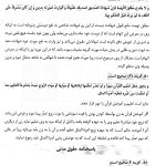 مجموعه آزمون های کارشناسی ارشد حقوق خصوصی | گروه علمی پژوهش